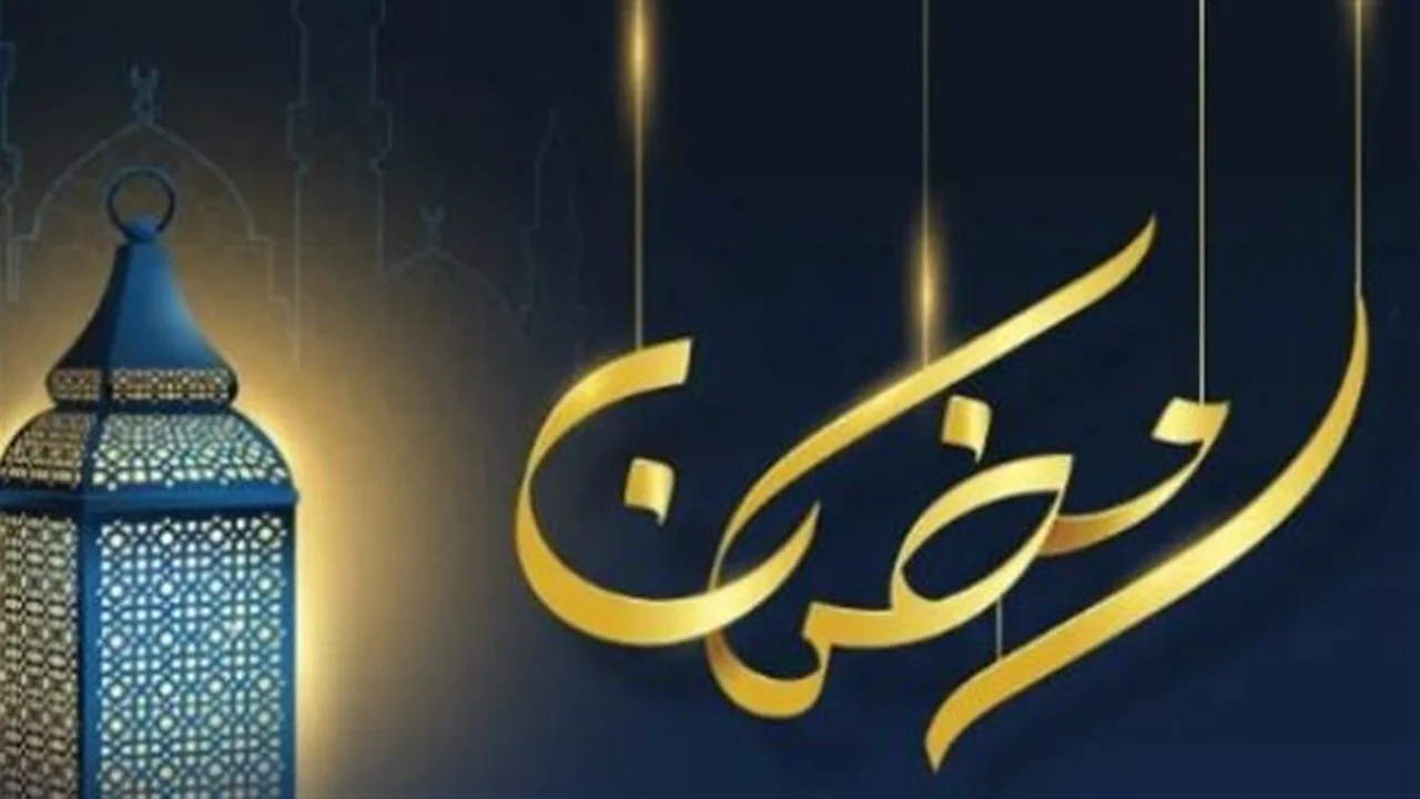 توقعات فلكية.. موعد غرة رمضان 2026 وعدد ساعات الصيام في الدول العربية